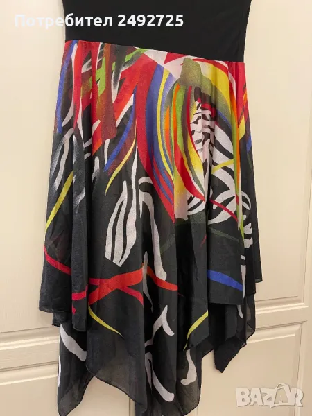 Пола шарена червено- зелено- бяло- черно, снимка 1