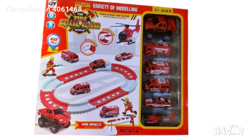 Противопожарна писта – геройски приключения за малки спасители, снимка 1