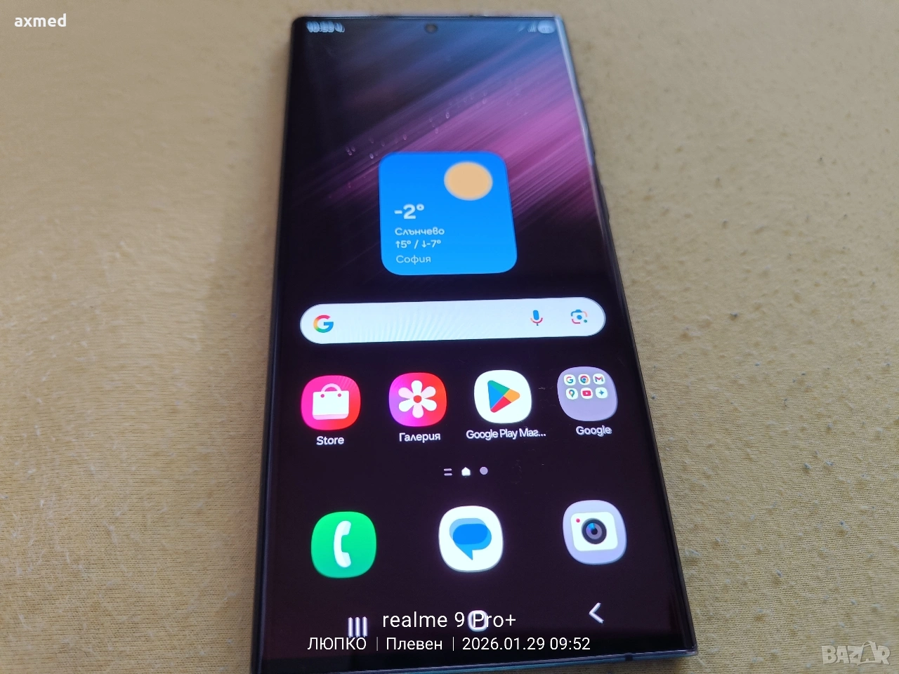 Samsung Galaxy S 22 ultra , снимка 1