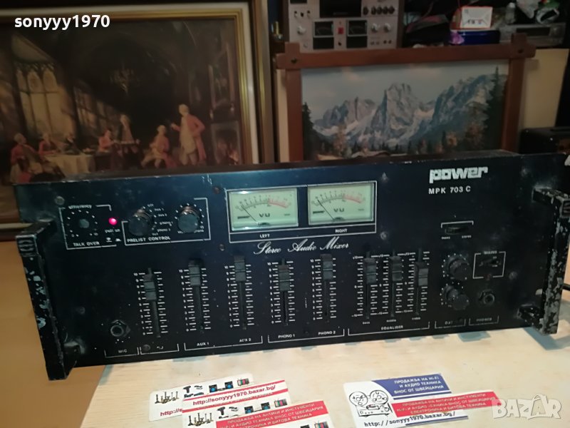 POWER MPK703C AUDIO MIXER-FRANCE 0805231403, снимка 1