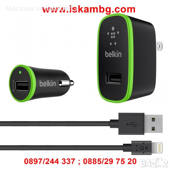 Комплект за зареждане 3в1 Belkin, снимка 1