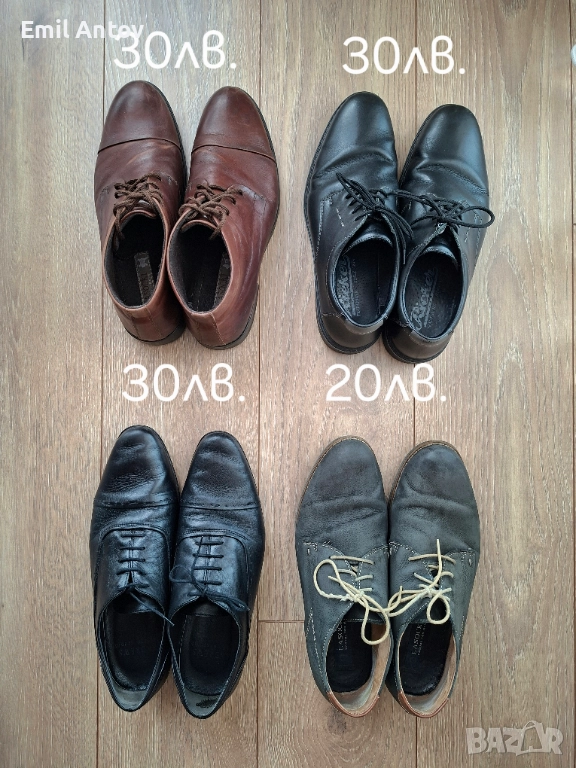 Обувки от естествена кожа, снимка 1