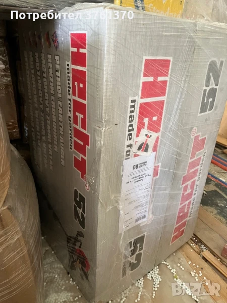 НОВ Бензинов Свредел HECHT 52, снимка 1