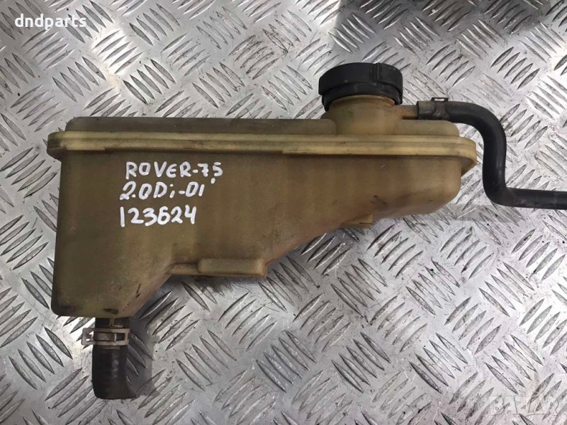 Казанче антифриз Rover 75,2.0Di,2001г., снимка 1