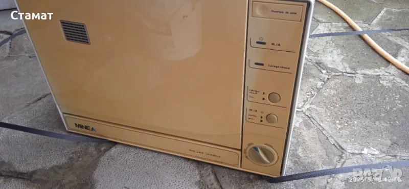 Миялна машина малка, снимка 1