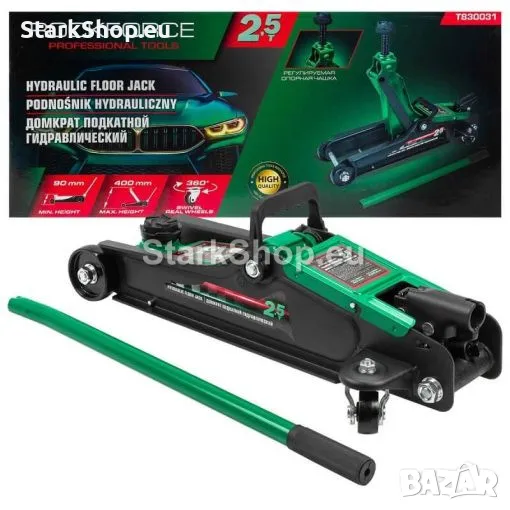 Крик Тип Крокодил 2.5 Тона 90 – 400мм ROCKFORCE Т830031, снимка 1