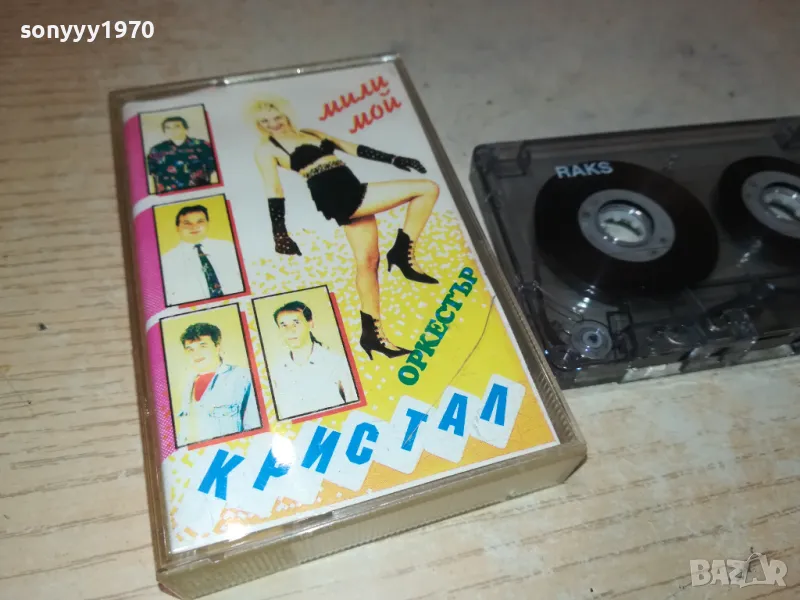 КРИСТАЛ 2605251434, снимка 1