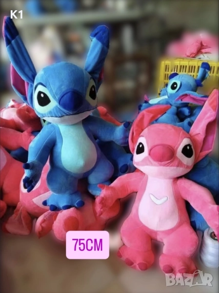 Плюшена играчка Лило и Стич 75см, Големи Плюшени играчки Стич Stitch, снимка 1