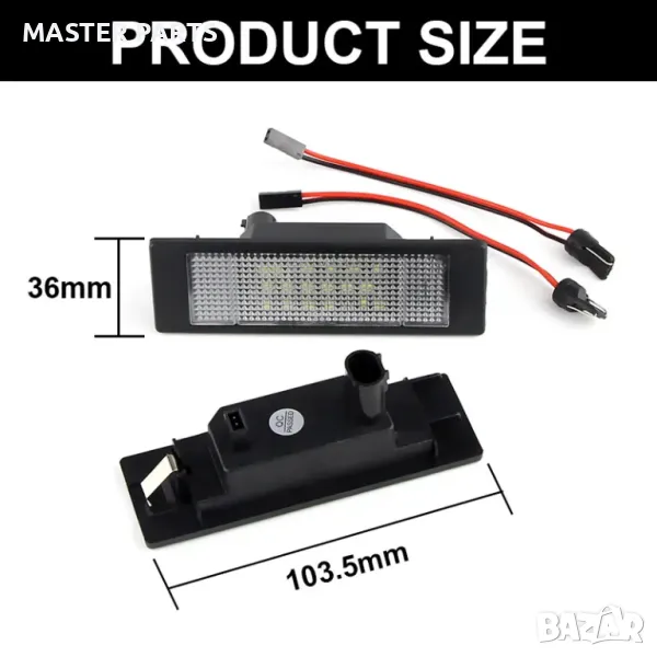 LED плафони за заден регистрационен номер BMW F20, E87, Z4,Е63,Е64 и др.  Mini, Fiat, снимка 1