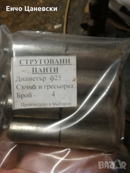 Струговани панти, снимка 1