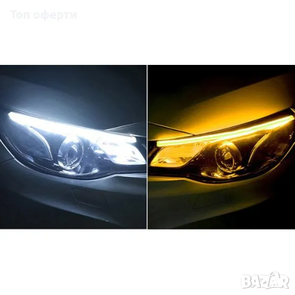 Диодни светлини с мигач бягащ 2015 2бр.к-т, снимка 1