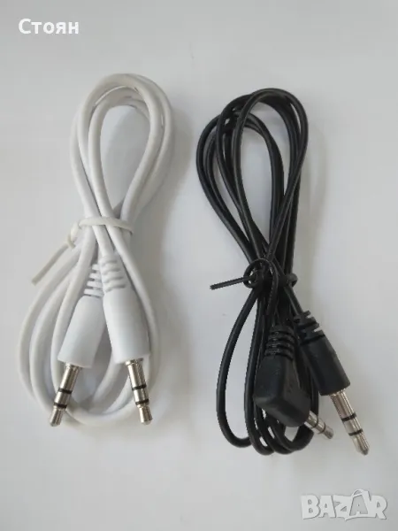 Кабел за звук, снимка 1