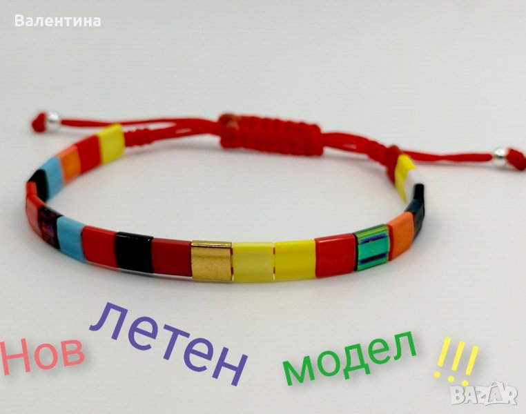 Miyuki Tila гривна със стъклени плочки и сребро, снимка 1