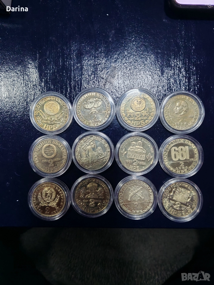 Юбилейни монети 1981 г 1300 години България , снимка 1