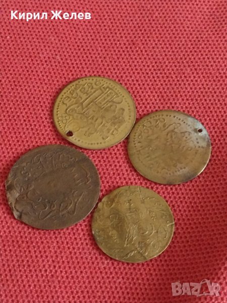 Четири стари монети пендари за накити носия престилка 31293, снимка 1