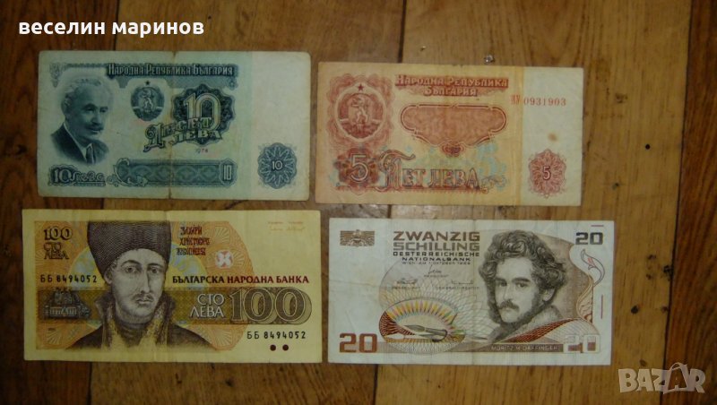 Продавам стари банкноти и облигации, снимка 1