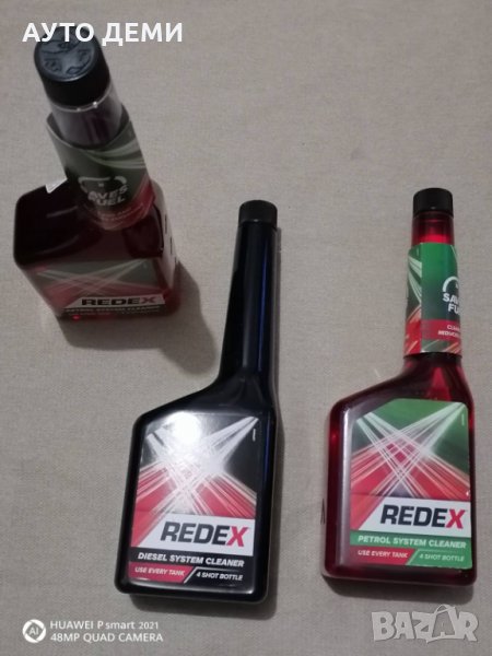 Висококачественна добавка за бензин инжекцион и дизел кола автомобил джип камион / 250 ml / 500 ml +, снимка 1