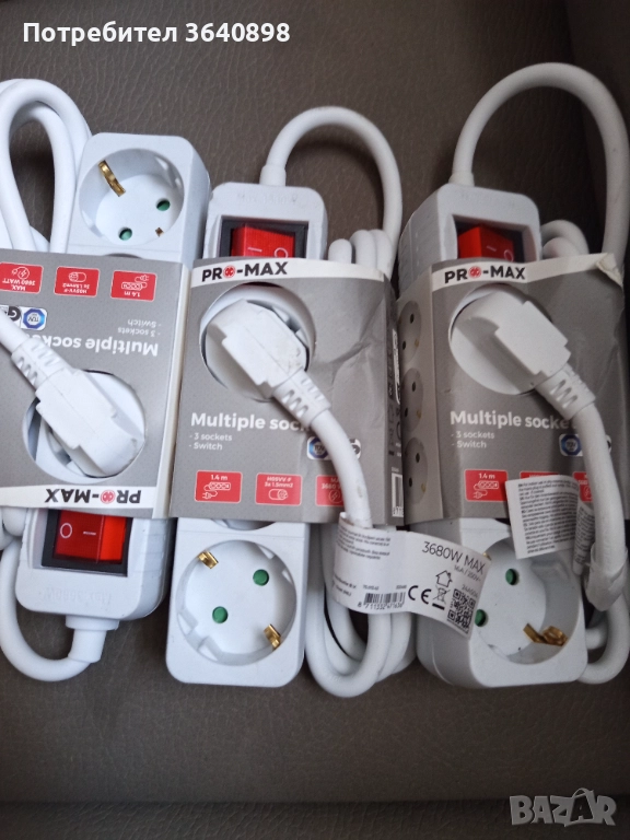 Удължител, снимка 1