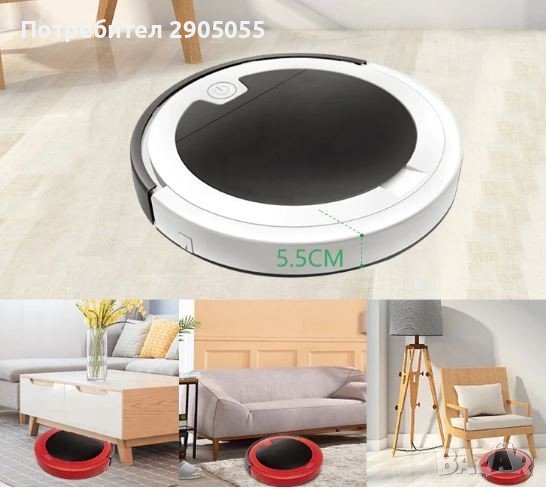 прахосмукачка робот, снимка 1