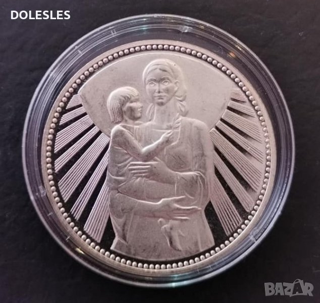 25 лева 1981 г. майка с дете, снимка 1