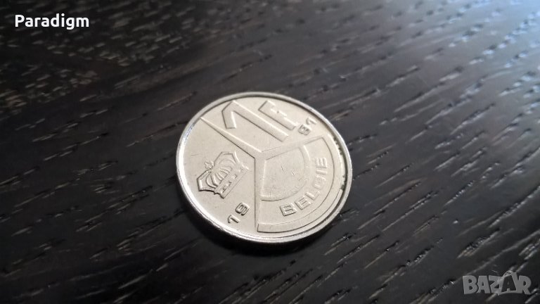 Монета - Белгия - 1 франк | 1991г., снимка 1
