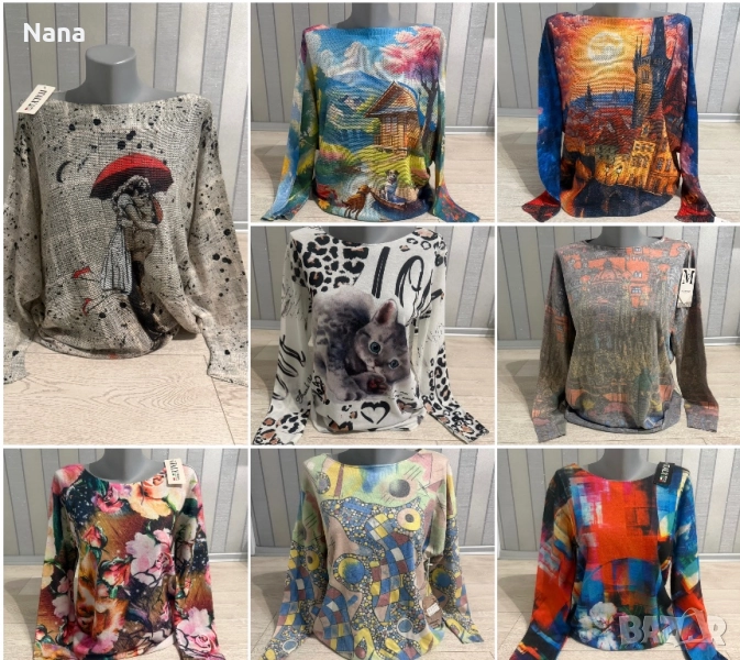 РАЗПРОДАЖБА! НИСКИ ЦЕНИ!, снимка 1