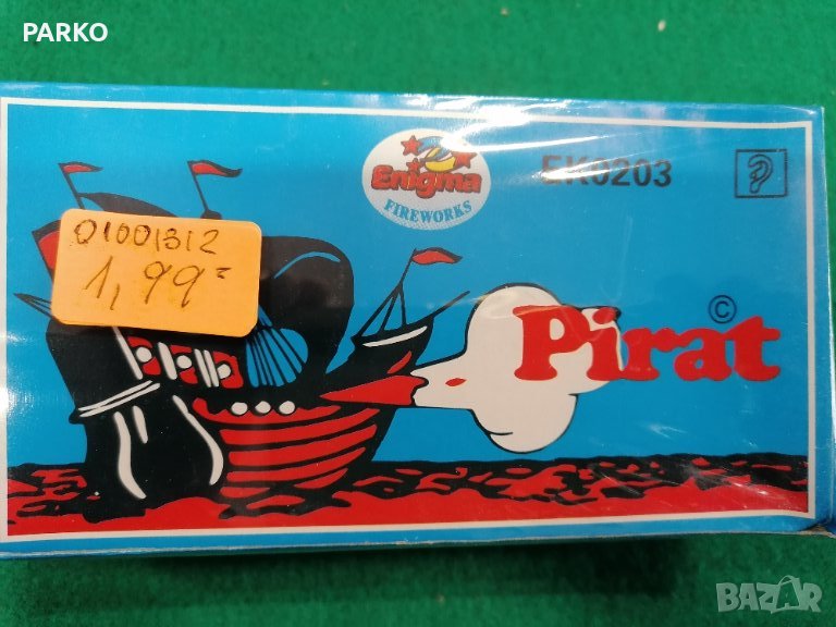 Пиратки най - добри цени , снимка 1