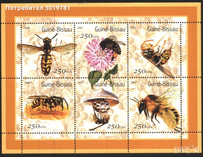 Чисти марки (6) в малък лист Фауна Пчели 2001 от Гвинея-Бисау, снимка 1