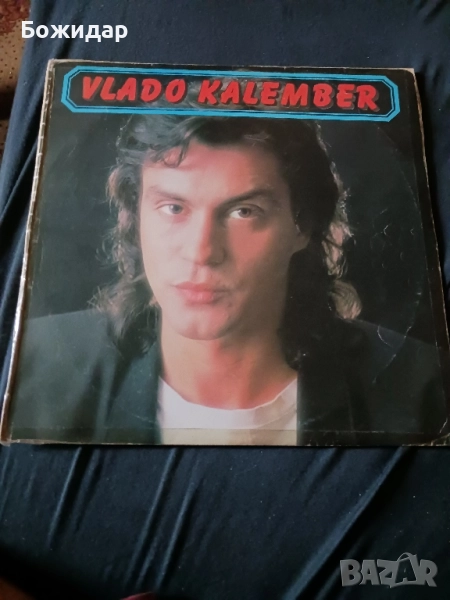 VLADO KALEMBER.Плоча., снимка 1