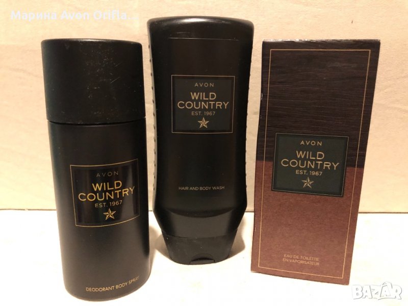 Мъжки комплект Wild Country   три продукта НОВИ, снимка 1