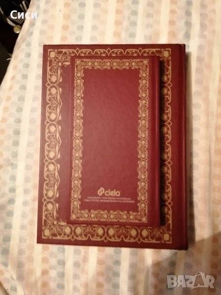 Тефтери 2 броя голям и малък, снимка 1