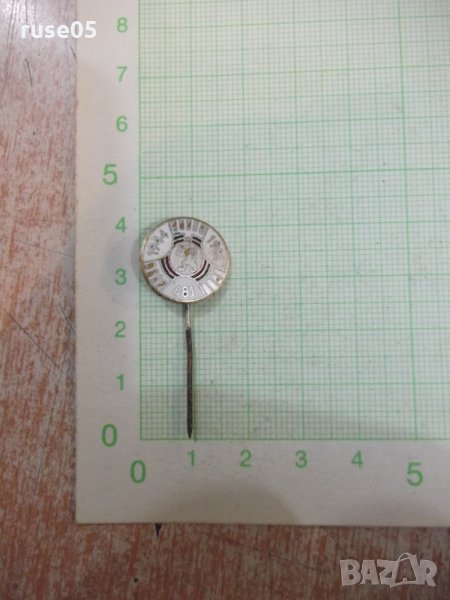 Значка "1300 години България", снимка 1