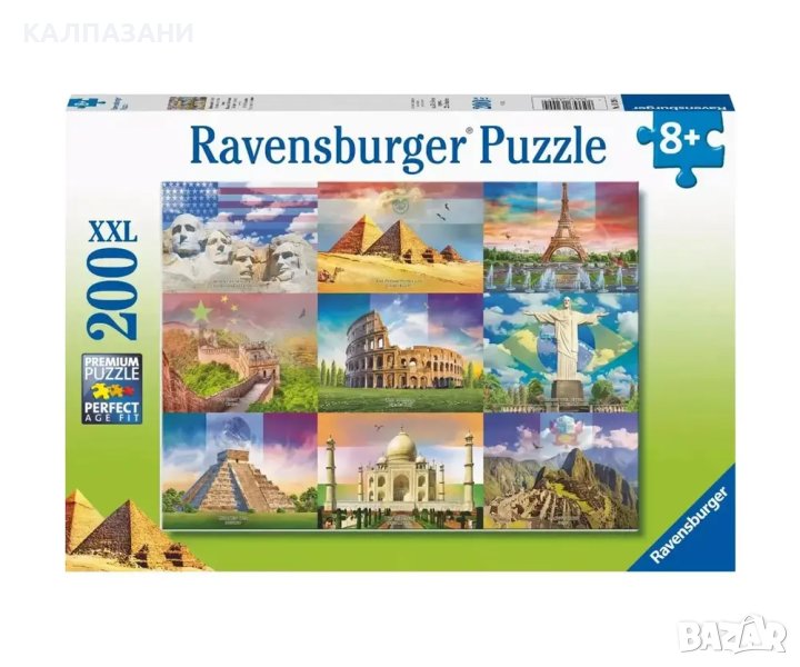 Пъзел Ravensburger 200 ел. XXL - Паметници 13290, снимка 1