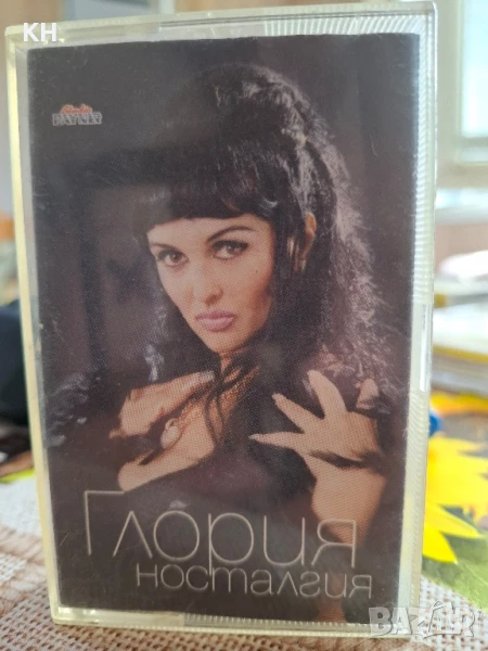 ГЛОРИЯ-НОСТАЛГИЯ, снимка 1