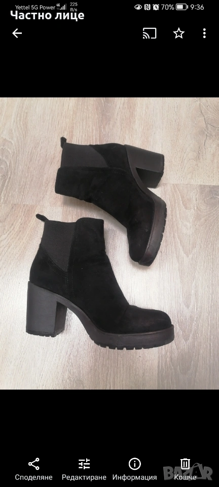 38н.Намалени дамски боти, стелка 25 см., ток 8 см. , снимка 1