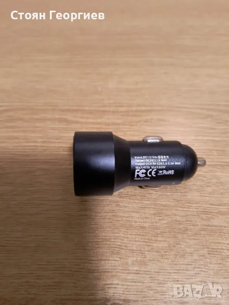 Чисто ново зарядно за кола , снимка 1