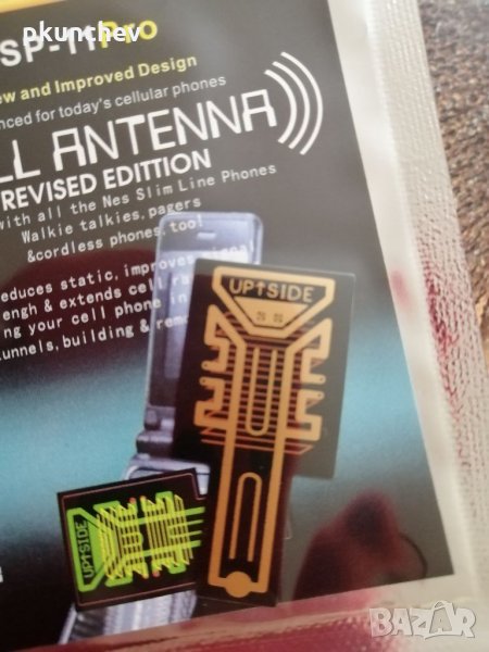 Стикер за усилване на GSM сигнала GENERATION X PLUS, снимка 1