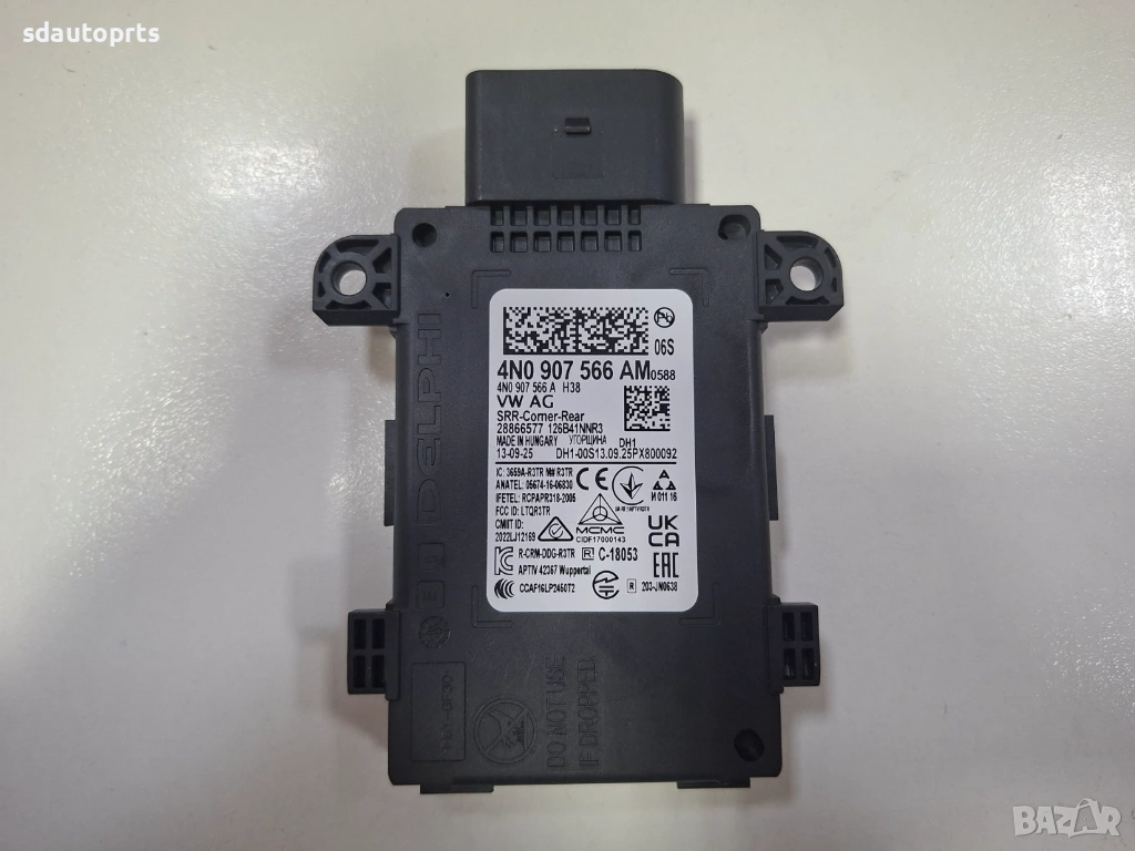Нов оригинален Радар Audi Porsche VW 4N0907566AM, снимка 1