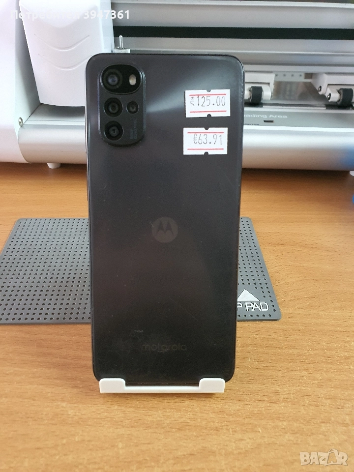 Motorola G22, снимка 1
