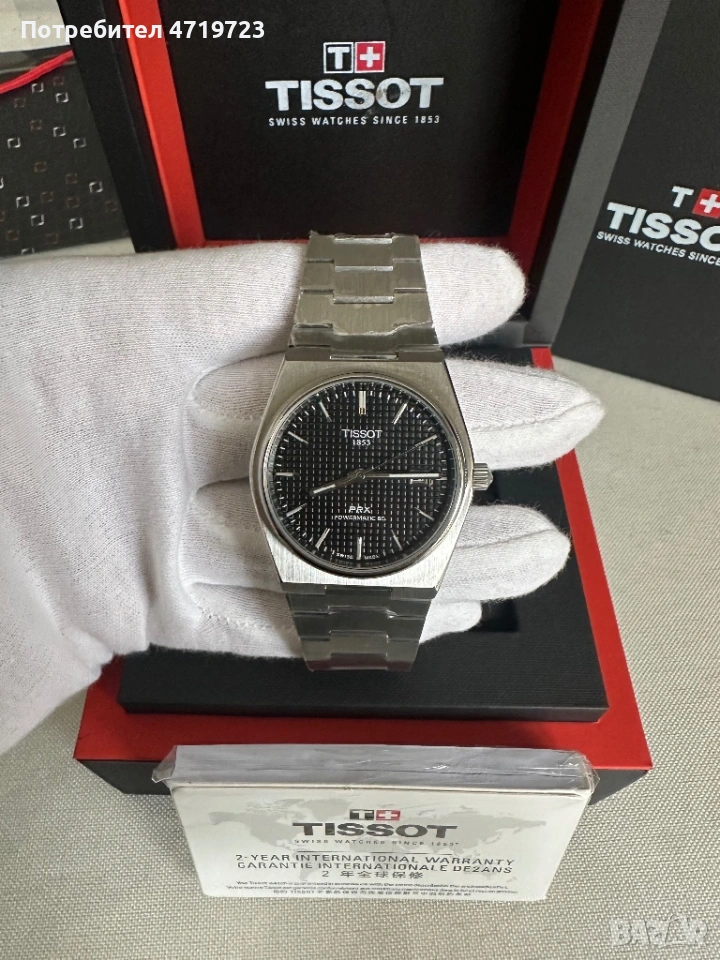 Tissot PRX Powermatic 80, снимка 1