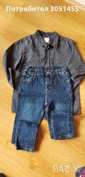 Нов детски комплект за момче 130-140 см - 8,9 год., снимка 1