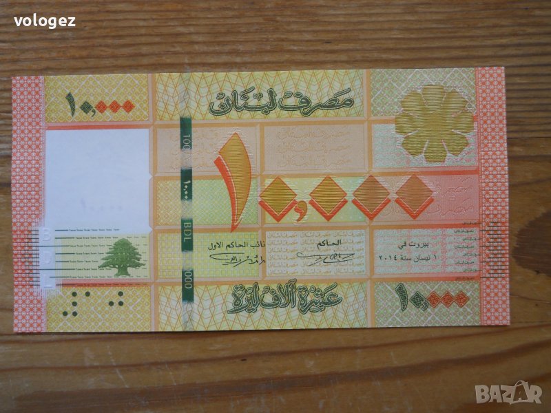 банкноти - Ливан, Сирия, ОАЕ, Оман, Катар, снимка 1