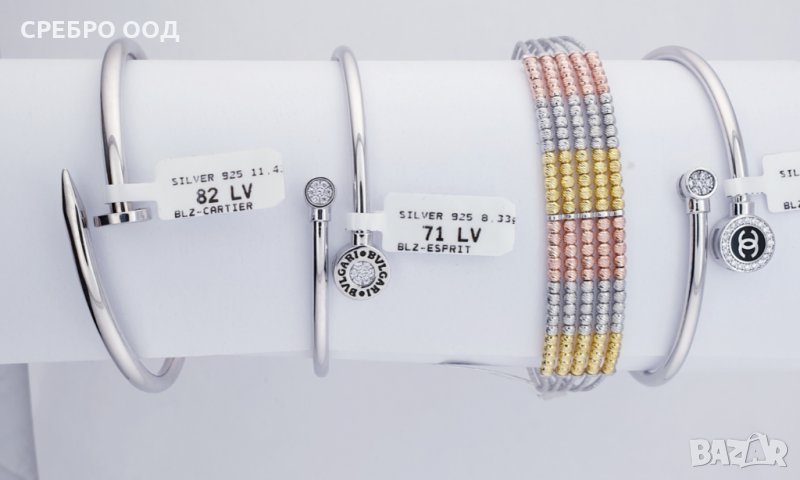 Италиански сребърни гривни- 3 цвята, снимка 1