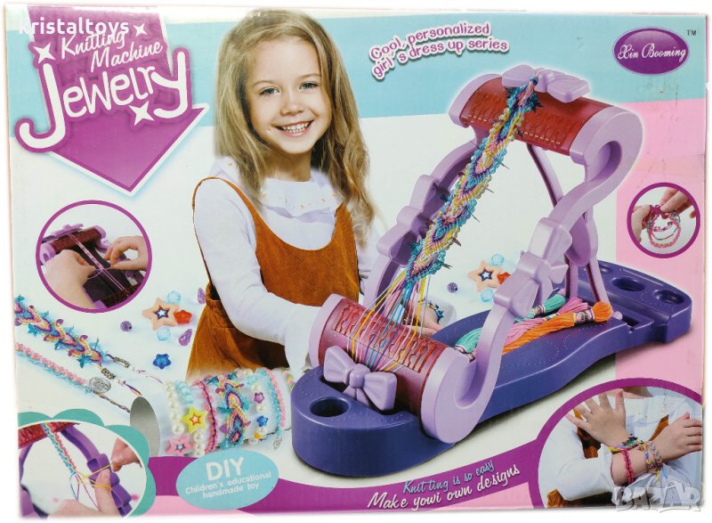 Детски комплект Станче за изработване и плетене на гривни и други бижута, снимка 1
