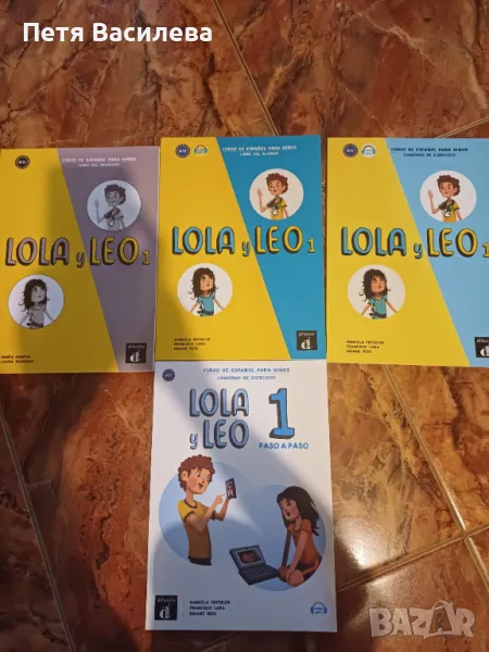 Учебници по испански език, снимка 1