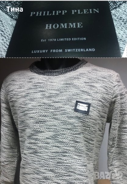 Пуловер РР, снимка 1