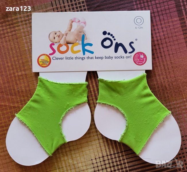 sock ons - държачи за чорапи 6-12м, снимка 1