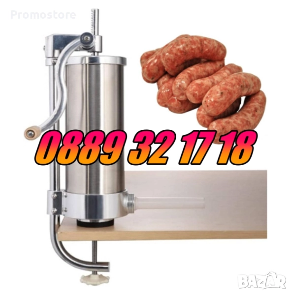 Вертикална пълначка за месо 4 кг, пълначка за луканки, наденици и др., снимка 1