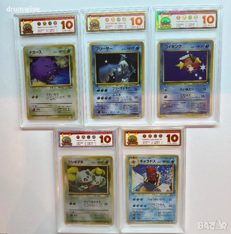 5 Snap Pokemon Cards:Dogars,Articuno,Magikarp,Bulbasaur & Gyarados, снимка 1