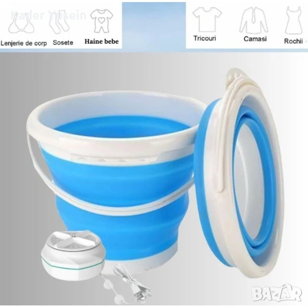 Мини пералня , снимка 1